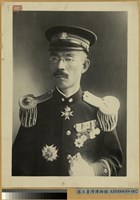 藏品(下村宏長官)的圖片